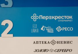 Мы находимся на втором этаже Лотос Центра.