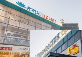 Мы находимся на втором этаже здания торгового центра, в помещении торговой сети "Перекресток"